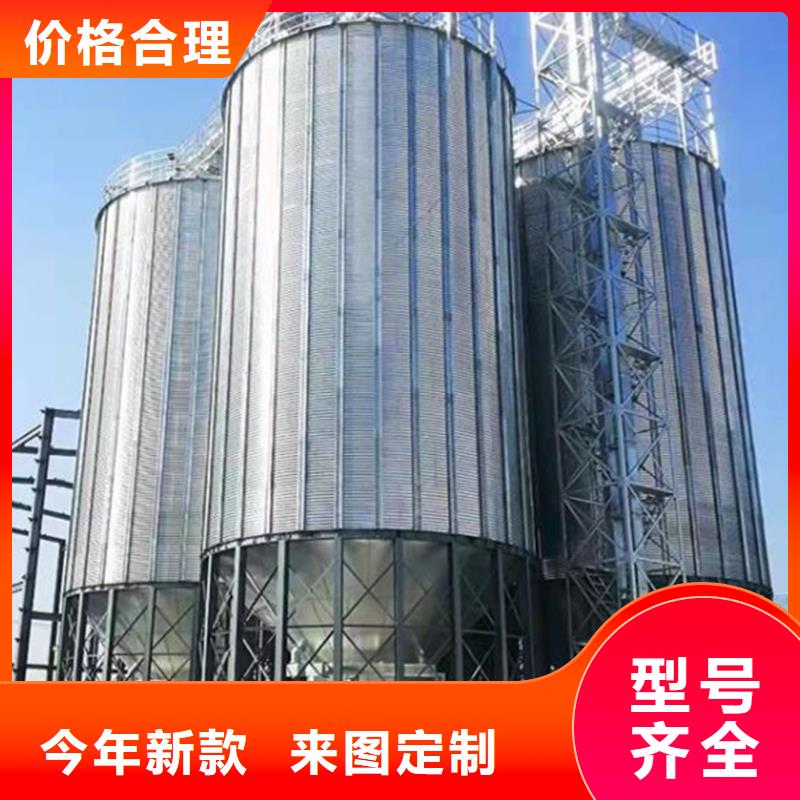 批发粮食装配式钢板仓
