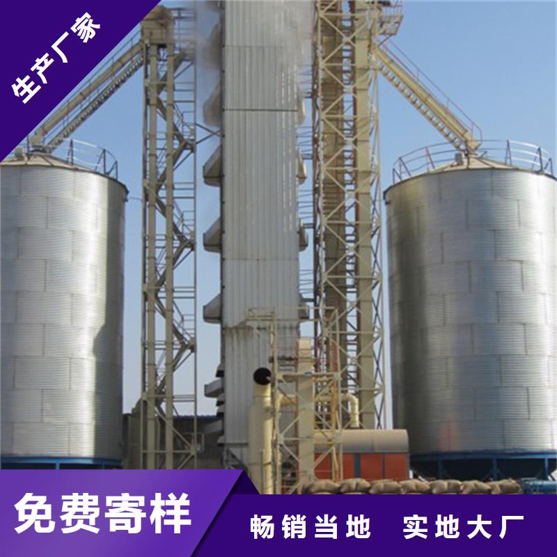 小型粮食设备企业-让您放心
