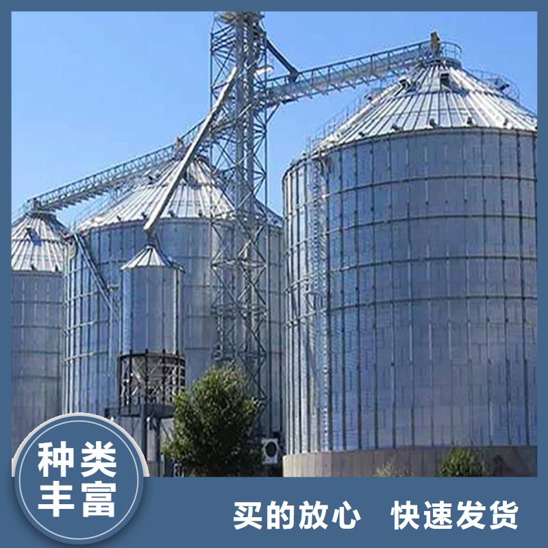 采购装配式粮食钢板仓-实体厂家可定制
