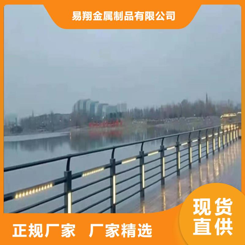 道路设施栏杆样式
