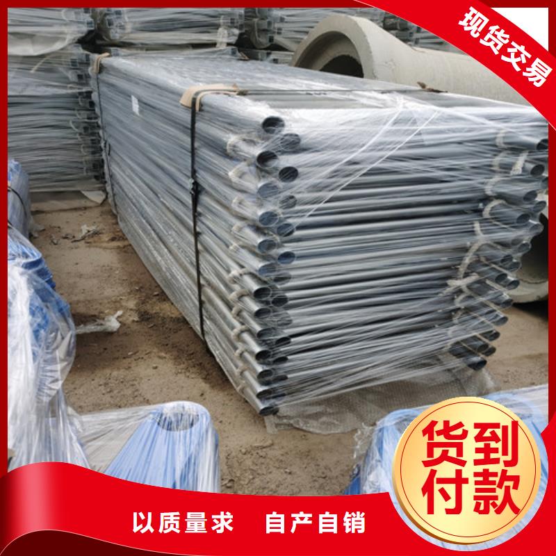 防撞护栏形式