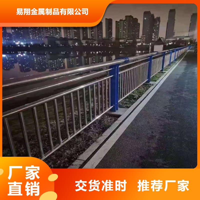 桥梁防撞护栏加工定做