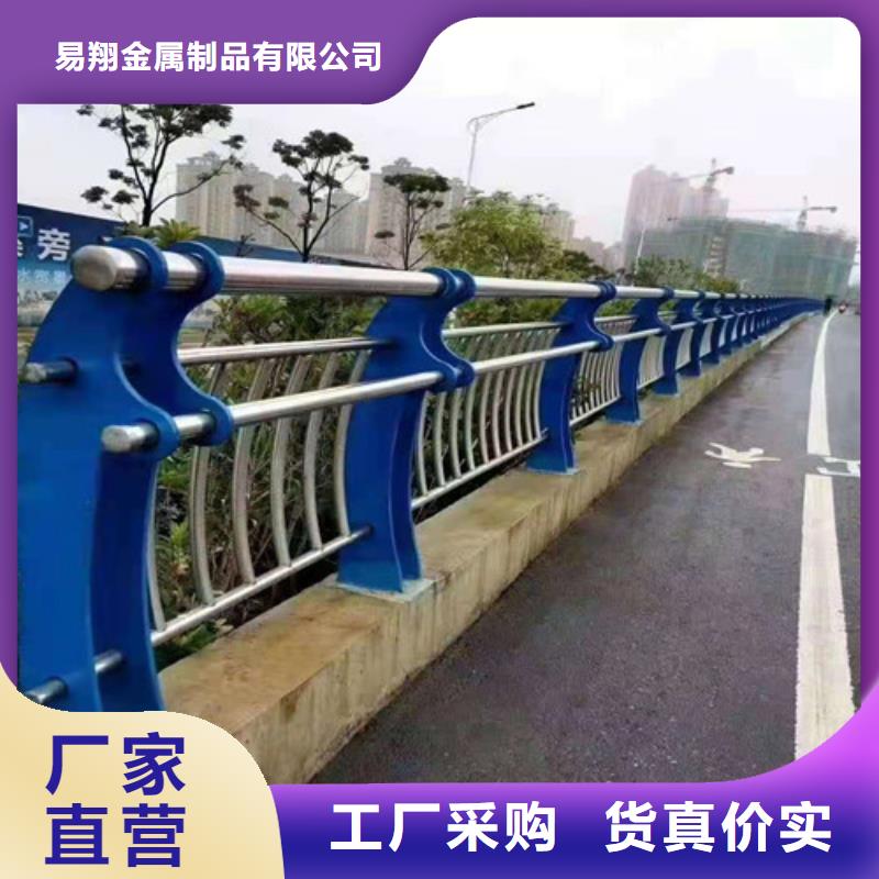防撞护栏,河道防撞栏杆有实力有经验