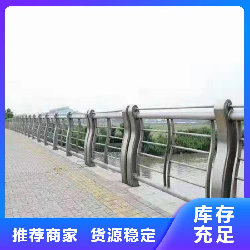 道路设施栏杆样式