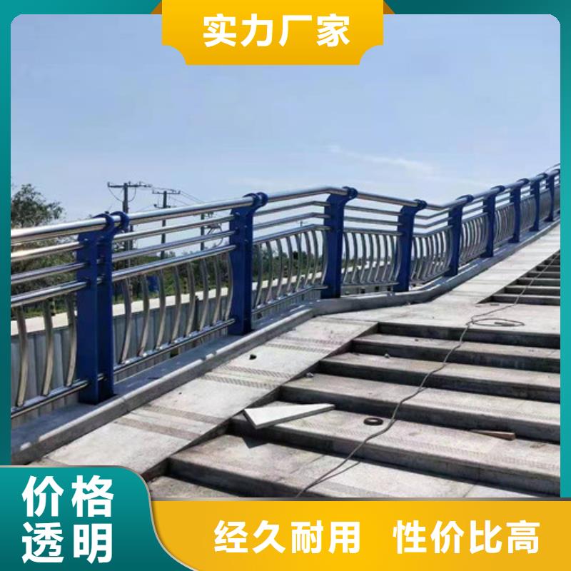 防撞护栏人行道天桥栏杆多年行业经验