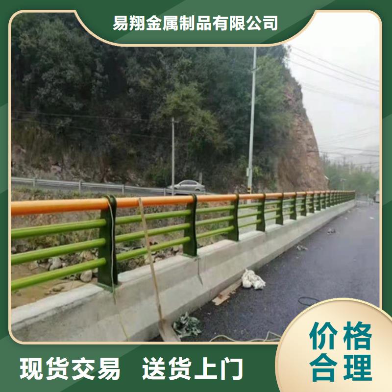 防撞护栏,河道防撞栏杆有实力有经验