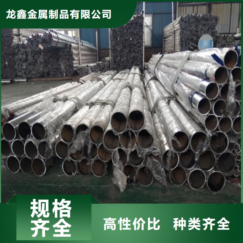 【桥梁护栏不锈钢复合管护栏实地大厂】