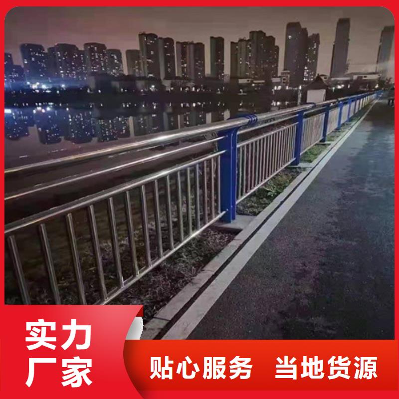 桥梁护栏河堤护栏来图定制