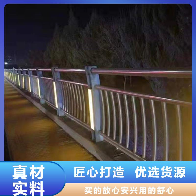 批发不锈钢复合管栏杆_诚信企业