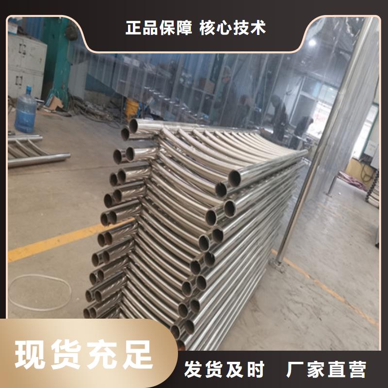 【桥梁护栏】_不锈钢复合管护栏自产自销