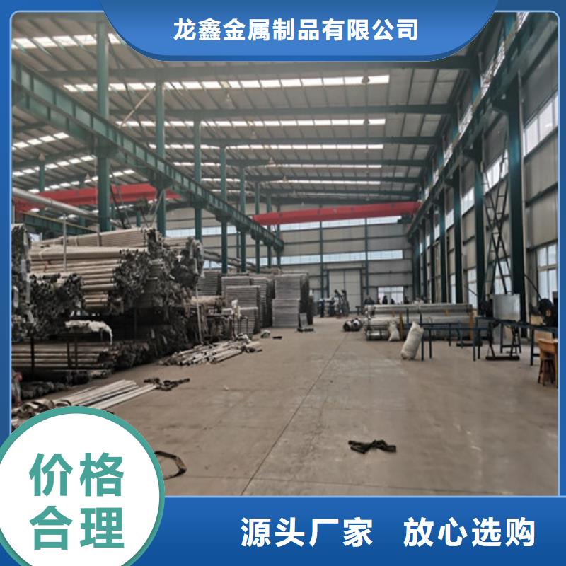 防撞护栏不锈钢复合管护栏信誉有保证