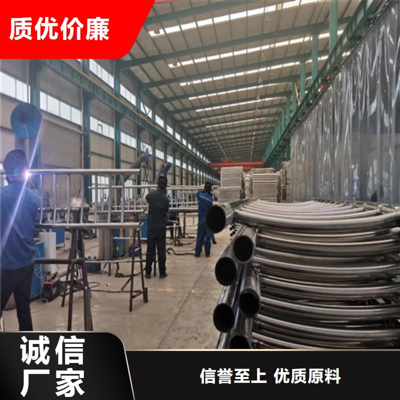 防撞护栏不锈钢复合管护栏信誉有保证