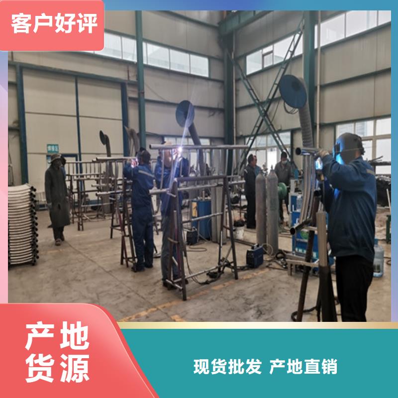 防撞护栏不锈钢复合管护栏信誉有保证