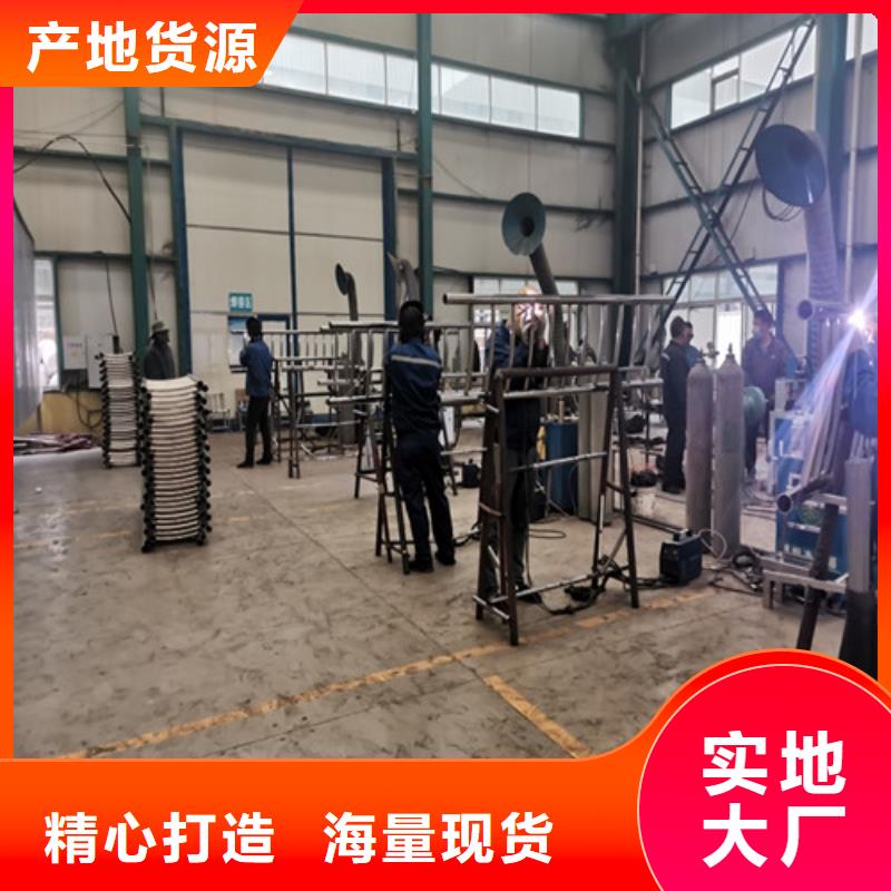 防撞护栏不锈钢复合管护栏信誉有保证