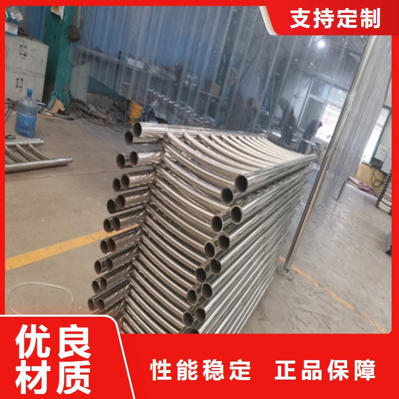 防撞护栏不锈钢复合管护栏信誉有保证