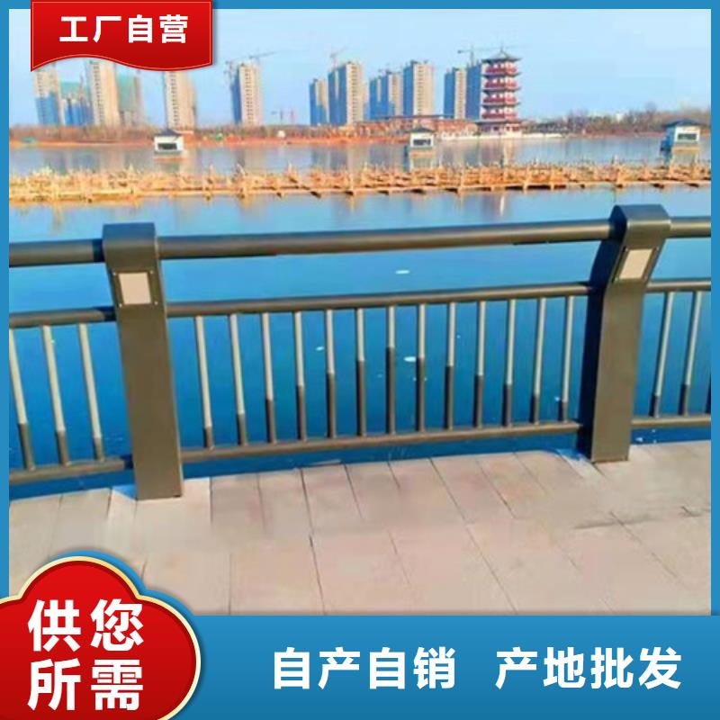景观护栏【铝合金护栏】放心得选择