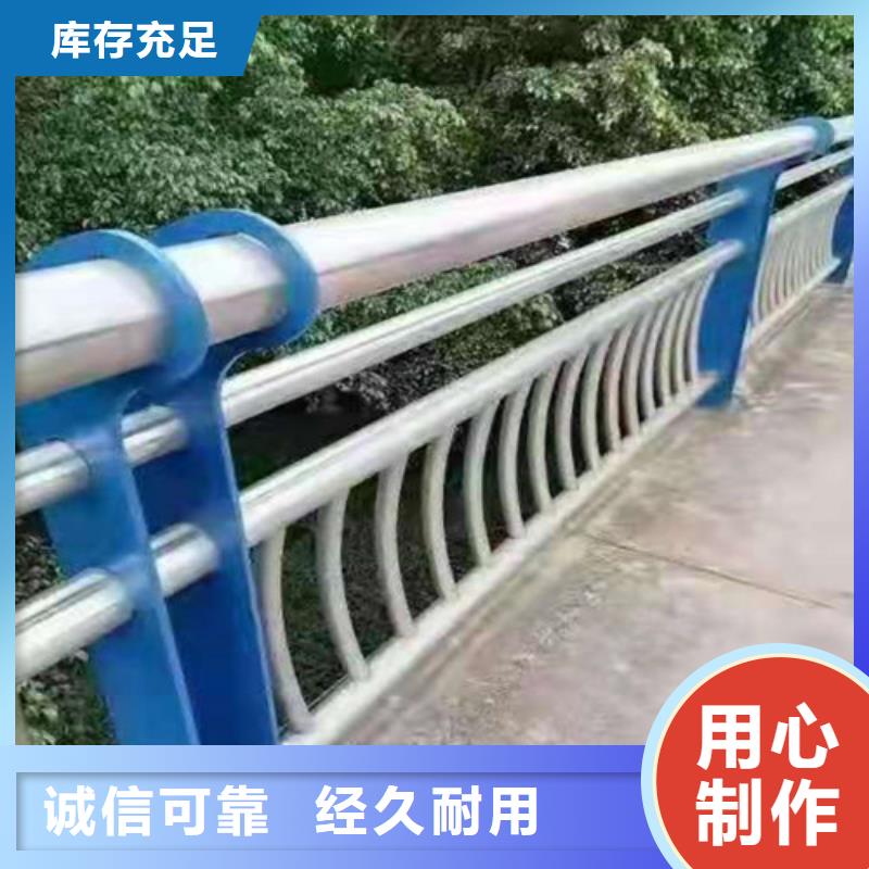 景观护栏行人隔离护栏真正让利给买家