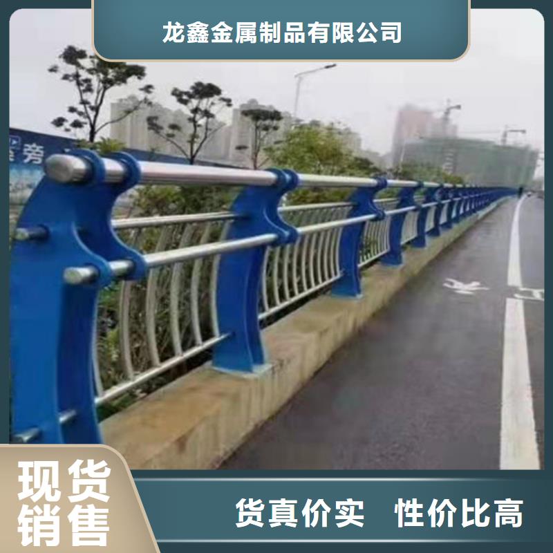 景观护栏_城市景观防护栏产地源头好货