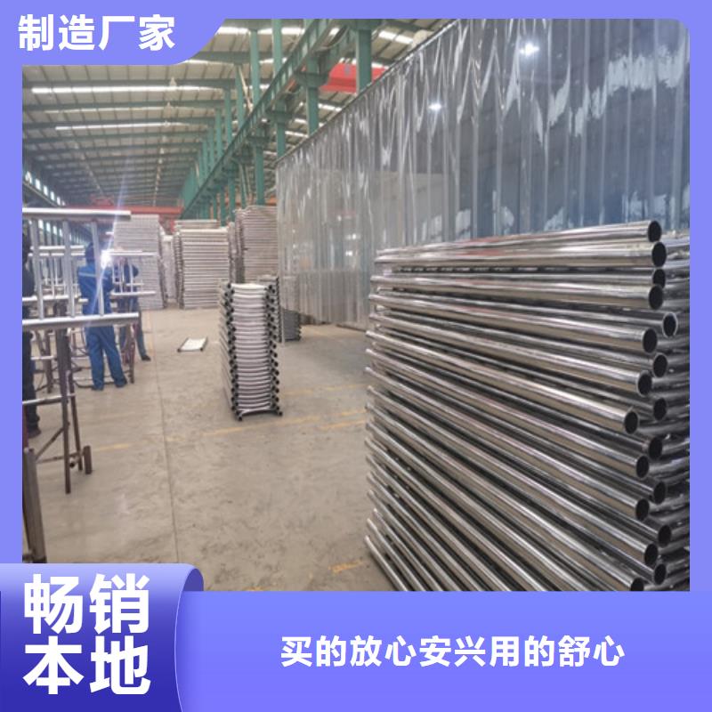 景观护栏【市政护栏】品类齐全