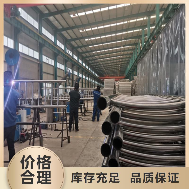 景观护栏【市政护栏】品类齐全