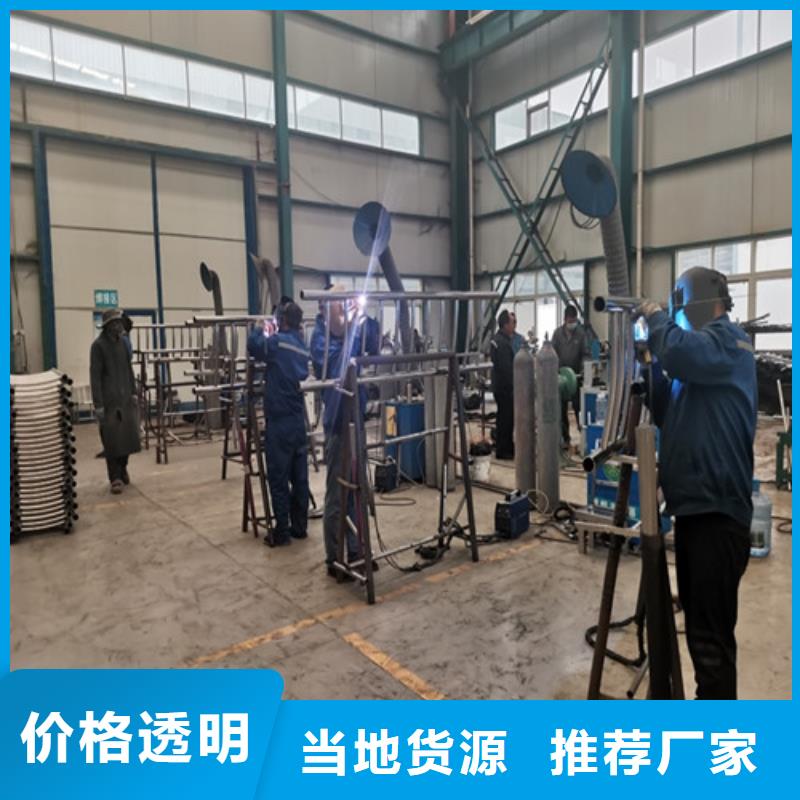 景观护栏【市政护栏】品类齐全