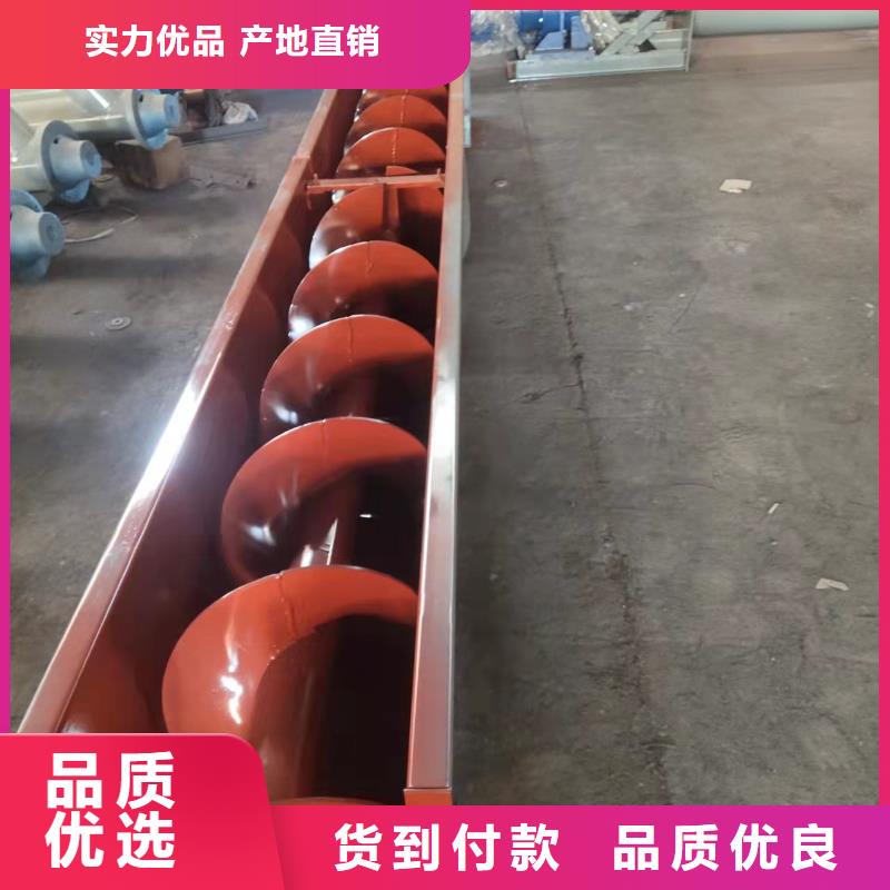 螺旋输送机_斗式机丰富的行业经验