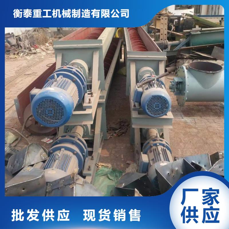 管式螺旋输送机全国发货