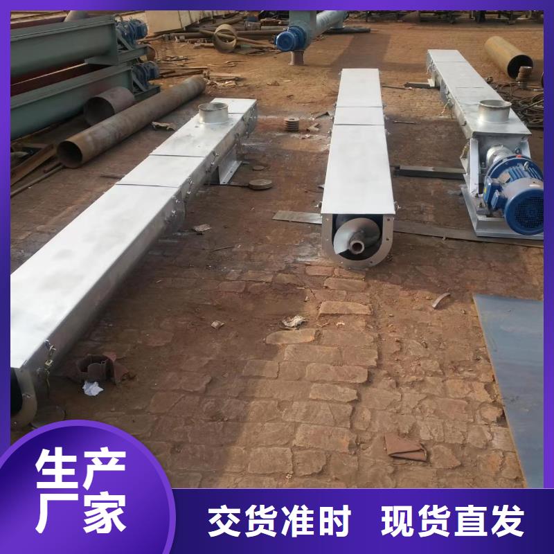 ls螺旋输送机厂家报价