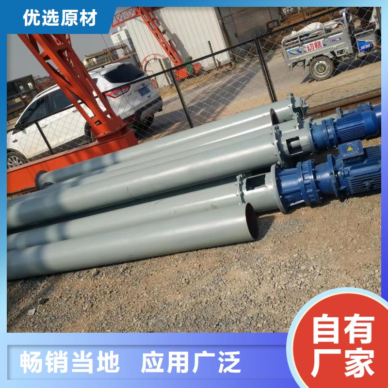 管式螺旋输送机全国发货
