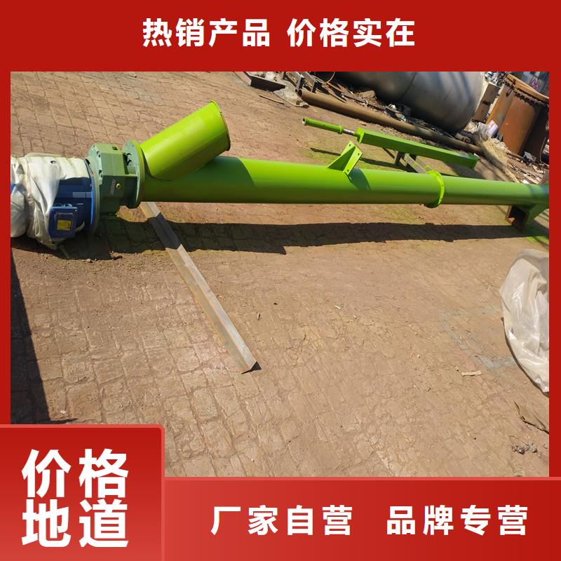 gx螺旋输送机货源