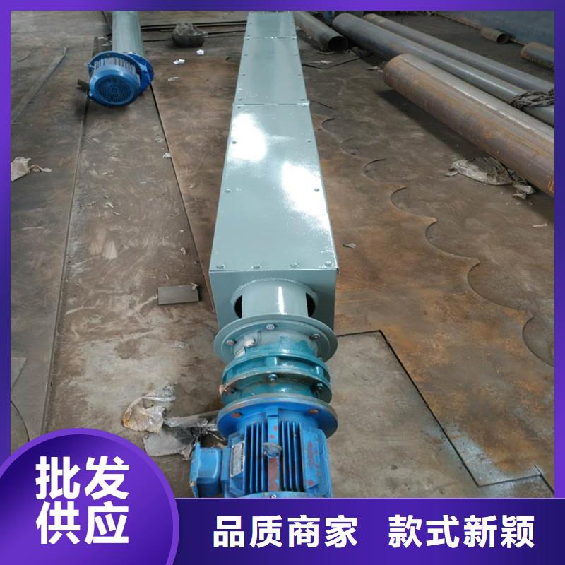 螺旋输送机粉尘加湿搅拌机精工打造
