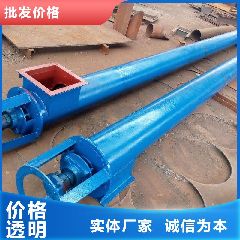 螺旋输送机粉尘加湿搅拌机精工打造