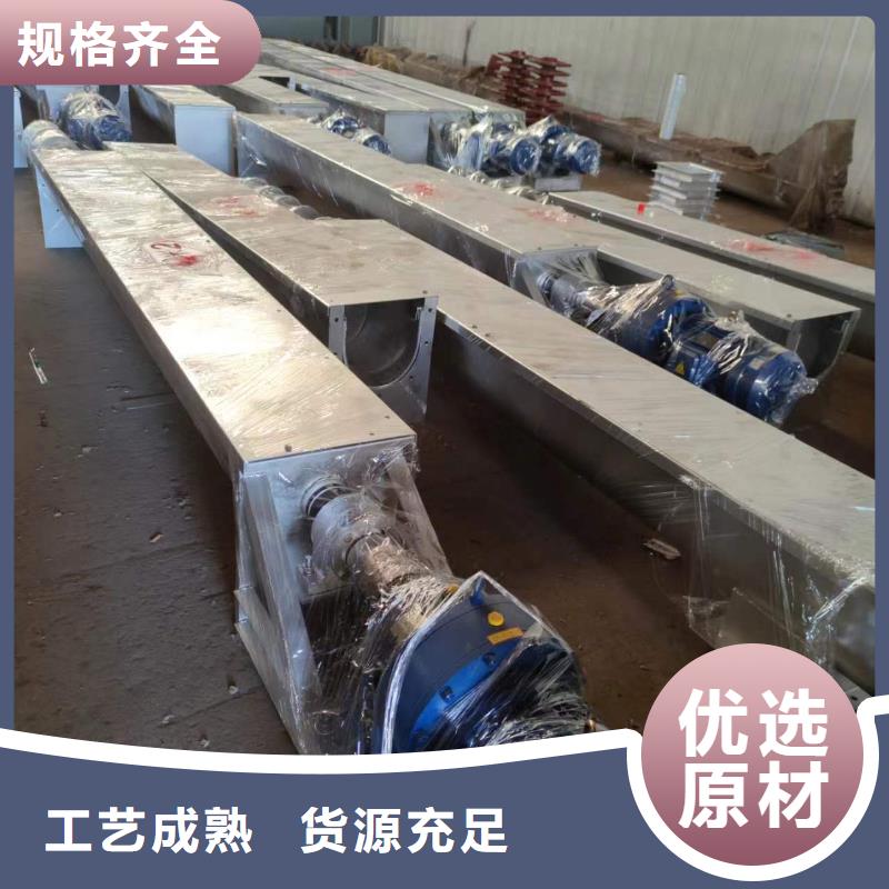 gx螺旋输送机货源