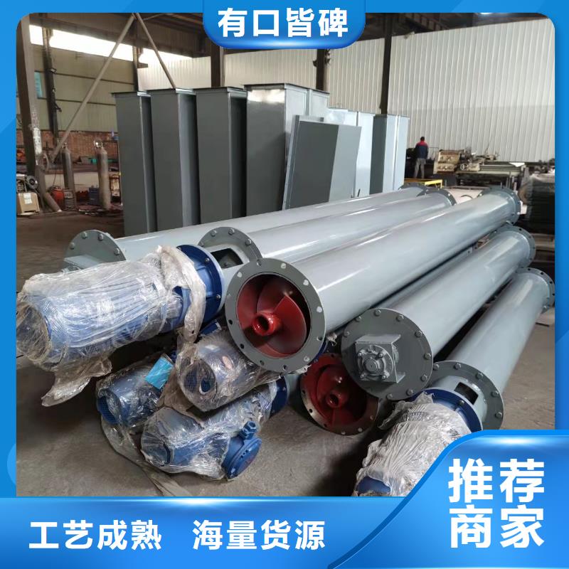 螺旋输送机粉尘加湿搅拌机精工打造