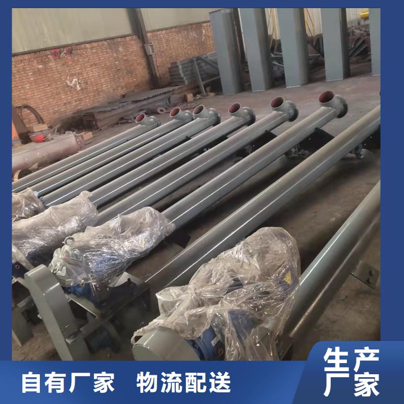 槽型螺旋输送机服务为先