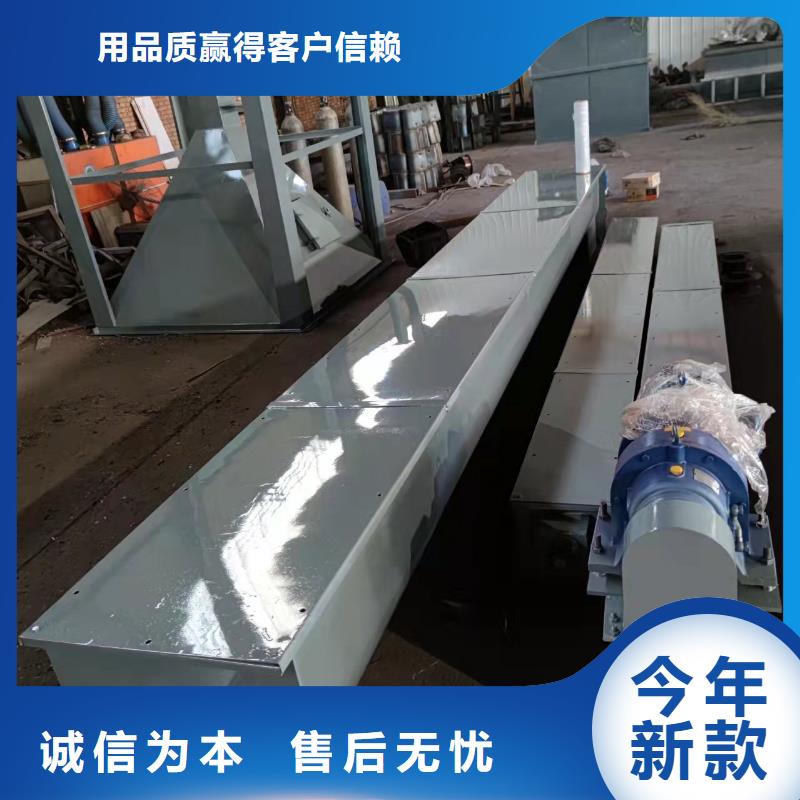 螺旋输送机粉尘加湿搅拌机精工打造
