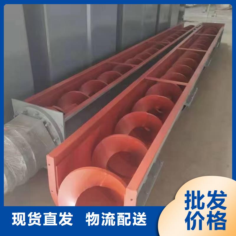 螺旋输送机_斗式机丰富的行业经验
