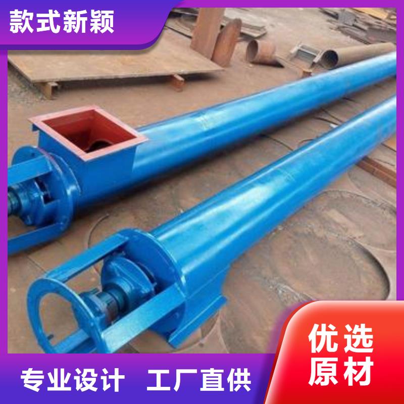 带式螺旋输送机生产厂家