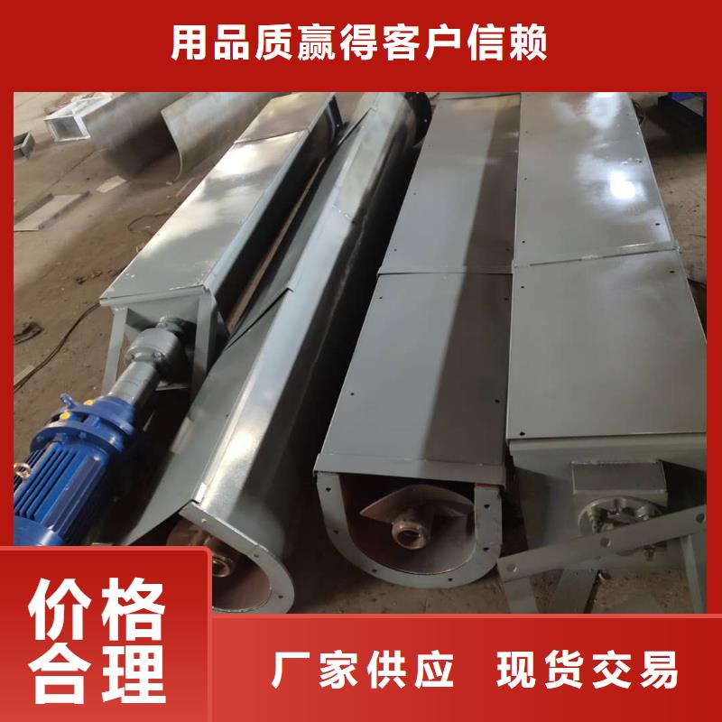 螺旋输送机粉尘加湿搅拌机精工打造