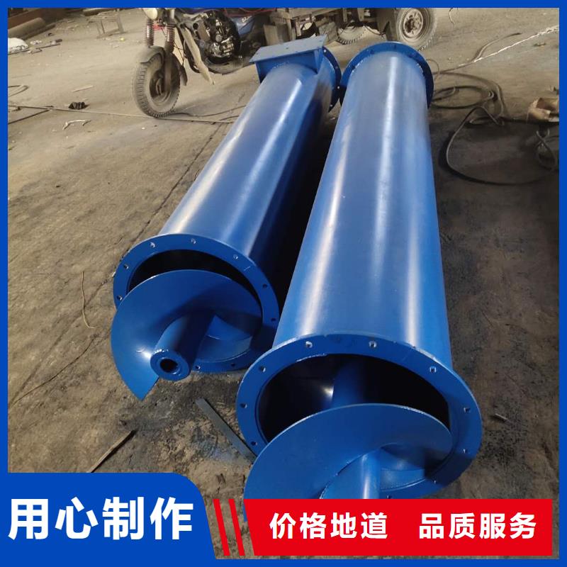 螺旋输送机粉尘加湿搅拌机精工打造