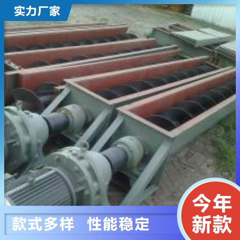 螺旋输送机粉尘加湿搅拌机精工打造