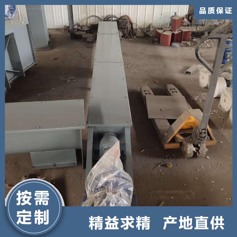 螺旋输送机粉尘加湿搅拌机精工打造