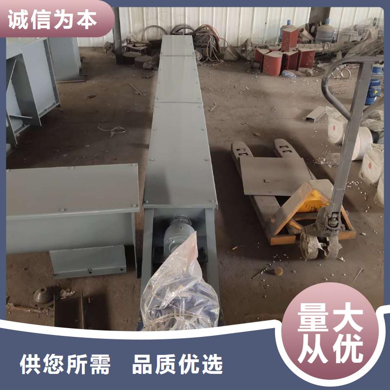 ls螺旋输送机厂家报价