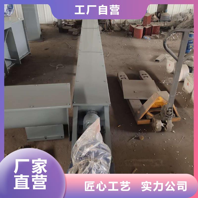 槽型螺旋输送机服务为先