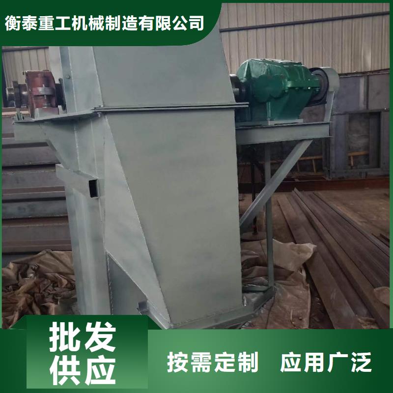 信宜|茂港|河源|江门|珠海|湛江|韶关|潮州|阳江【 斗式机-震动给料机订制批发】-商助贸易宝