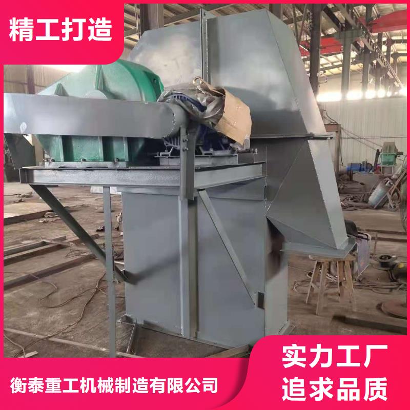 【斗式机】 螺旋输送机精工打造_衡泰重工机械制造(平顶山市分公司)