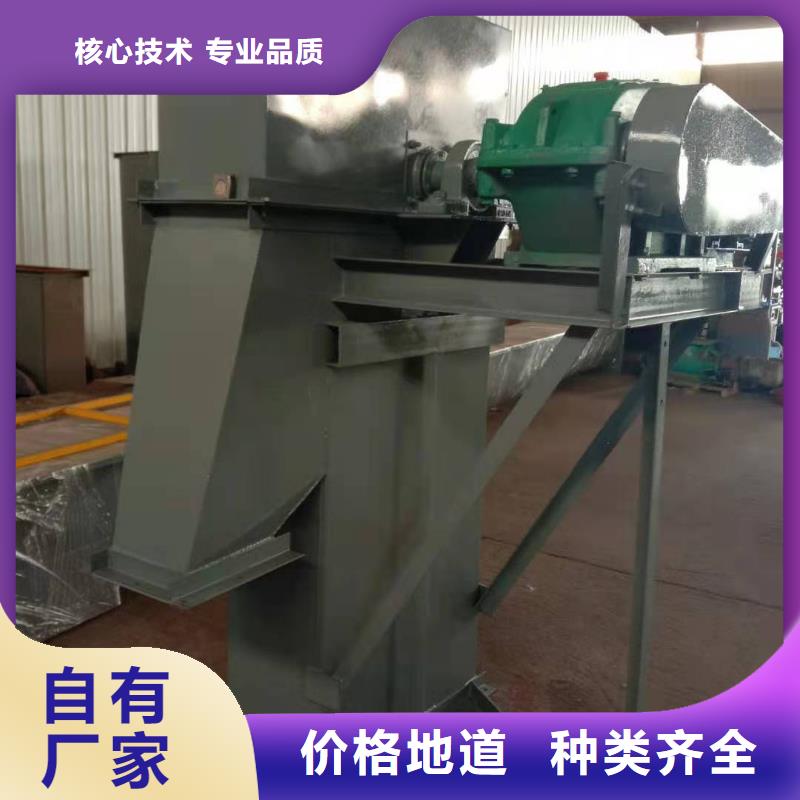 斗式机粉尘加湿搅拌机免费获取报价