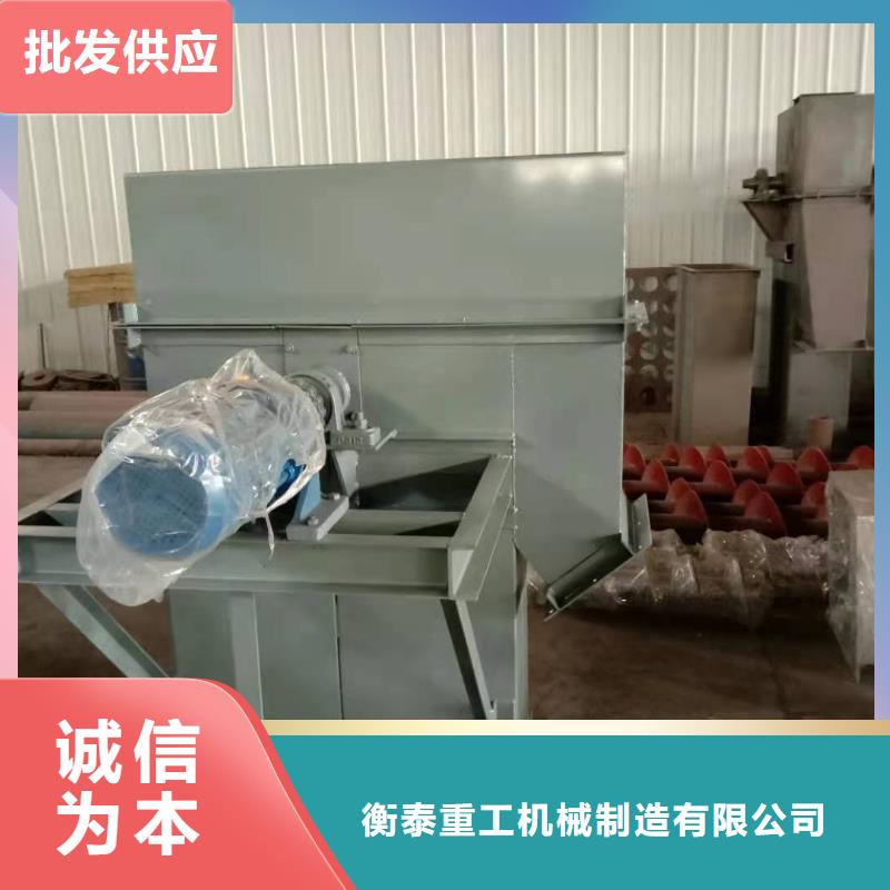 【斗式机】 螺旋输送机精工打造_衡泰重工机械制造(平顶山市分公司)