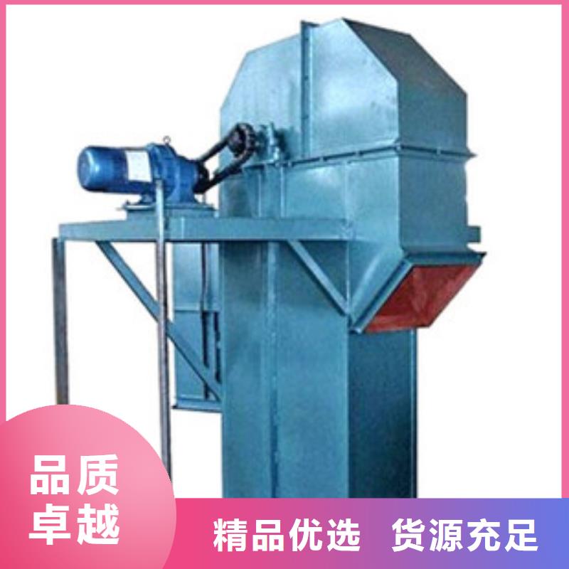 NE50板链斗提机厂家价格