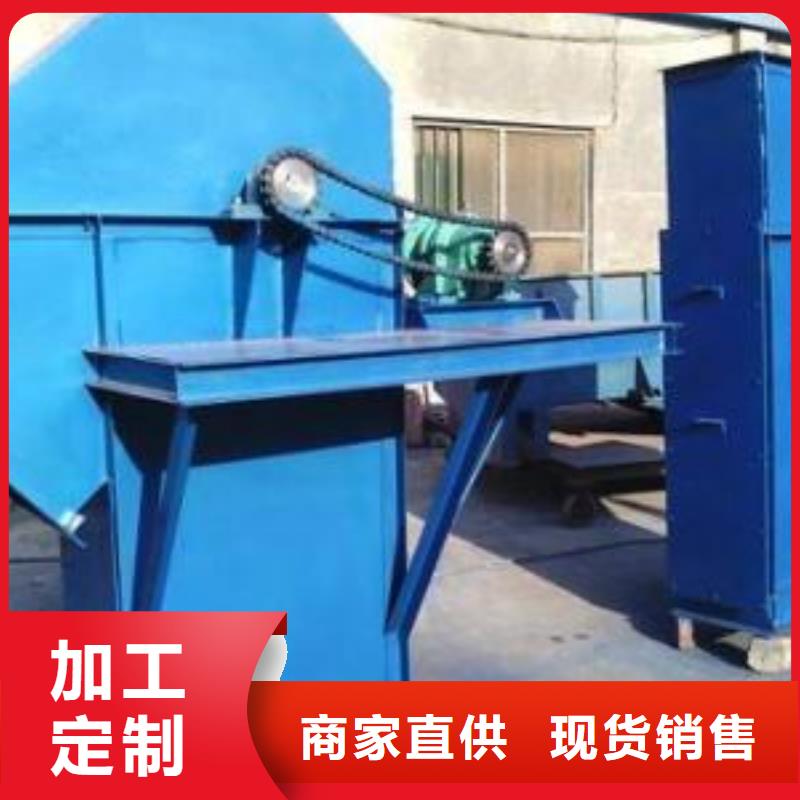 斗式机粉尘加湿搅拌机精选优质材料